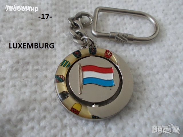 Стари ключодържатели разни - списък 1, снимка 17 - Антикварни и старинни предмети - 51639373