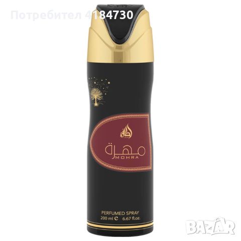 Mohra 100ml Lattafa Perfumes - арабски парфюм за мъже и жени + подарък дезодорант 200ml, снимка 2 - Унисекс парфюми - 46772404