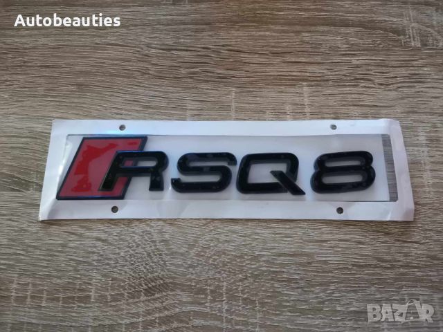 черна емблема Audi Ауди RSQ8, снимка 4 - Аксесоари и консумативи - 46453846