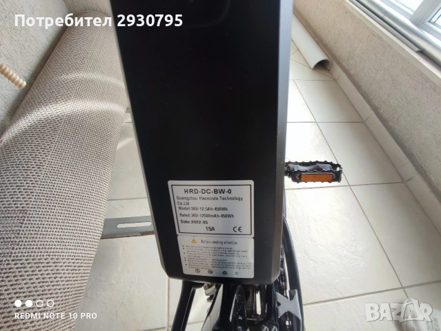 електрически велосипед 26 цола , снимка 5 - Велосипеди - 54222277