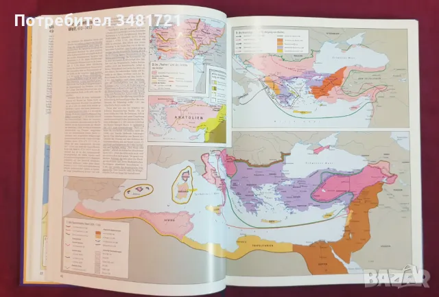 Голям атлас на световната история / Atlas der Weltgeschichte, снимка 8 - Енциклопедии, справочници - 47232453