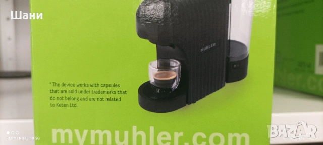 Кафе Машини Експресо ., снимка 15 - Кафемашини - 53423505