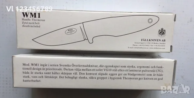 Ловен нож Fallkniven MW 1, снимка 4 - Ножове - 48565301