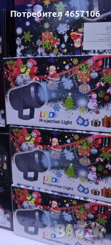 Коледен светлинен прожектор - Радост и цветове у дома, снимка 2 - Други - 52494216