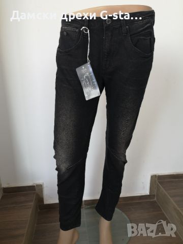 Дамски дънки G-Star RAW®ARC 3D LOW BOYFRIEND WMN DK AGED W27/L32; 179-3, снимка 1 - Дънки - 46320734