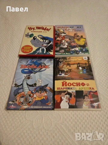 Дискове (игри и филми), снимка 3 - DVD филми - 51423643