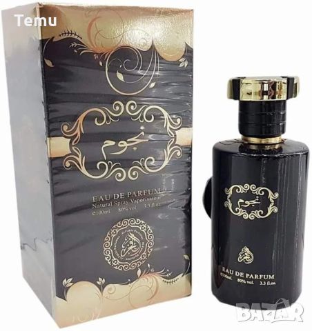 Арабски парфюм Al Fakhr Najoom Eau De Parfum 100ml. Представяме ви Al Fakhr Najoom Eau De Parfum 100, снимка 7 - Мъжки парфюми - 46436940