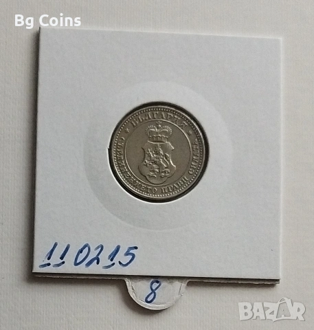 10 стотинки 1913, снимка 2 - Нумизматика и бонистика - 33635474