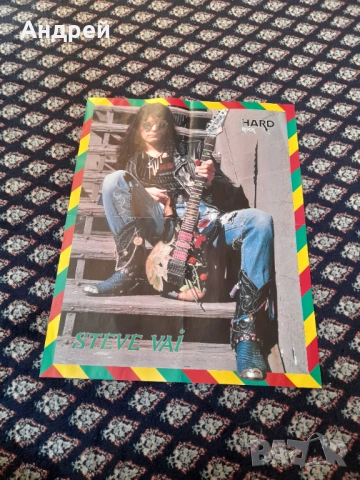 Стар плакат Steve Harris,Steve Vai, снимка 2 - Други ценни предмети - 53236797