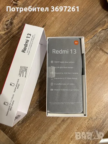 Xiaomi Redmi 13 - НОВ , снимка 2 - Xiaomi - 47427845