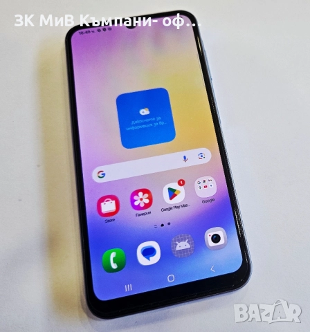 Samsung Galaxy A25 5G 8/256 04595-25