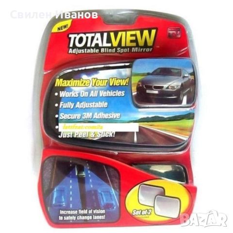 Мини регулируеми странични огледала за автомобил Total view, снимка 1 - Аксесоари и консумативи - 45118174