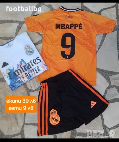 MBAPPE 9 Real Madrid ❤️⚽️ детско юношески футболни екипи , снимка 8 - Футбол - 36946326