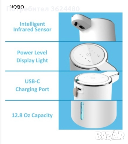 Дозатор за сапун на пяна с USB зареждане  4625, снимка 6 - Други стоки за дома - 52155132