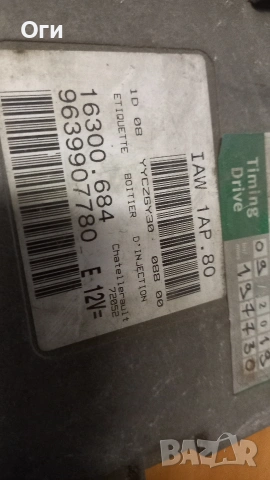 Компютър за Пежо 206 IAW 1AP.80 9639907780 / 16300.684, снимка 2 - Части - 53377917