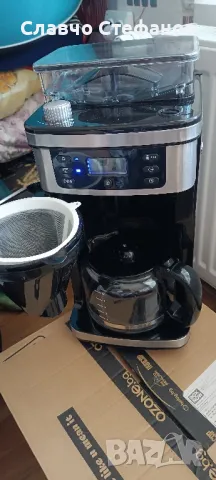 Кафе автомат за шварц кафе MEDION MD15486

, снимка 3 - Кафемашини - 50142877