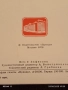 Ретро фотографии от ХАВАНА 1978г. редки за КОЛЕКЦИЯ 33425, снимка 3