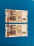 50 ЛЕВА 2019 2 броя , снимка 1