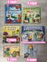 Огромна колекция и РАЗПРОДАЖБА на детски книги и енциклопедии , снимка 2