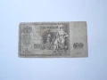 Банкнота сто рубли 1918 година, снимка 2