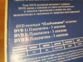 ПЛОДЧЕТАТА 3DVD BOX 2203260943LCHERY1, снимка 8