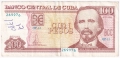 ❤️ ⭐ Куба 2023 100 песос ⭐ ❤️, снимка 2
