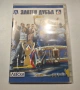 Левски София Златен дубъл 2007 DVD , снимка 1