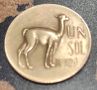 Монети Перу , [1969-1981], снимка 4