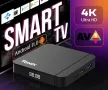 Android TV Box Tanix W2, Android 11, Dual WIFI, Bluetooth, AV1, Гаранция, снимка 1