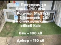 Врати за баня,прозорци и входни врати, снимка 2