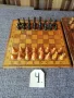 Шахове и табли с фигури изработени: едната изцяло от дърво., снимка 9