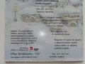 CD " Зимна песничка" БНР1, снимка 4