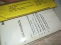 DEMIS ROUSSOS-ORIGINAL TAPE 0308251744, снимка 10