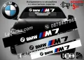 Сенник BMW M Performance MPerformance, снимка 7