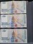 2000лв от 1996 - ПОРЕДНИ НОМЕРА АГ -колекционерски, снимка 2