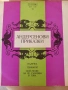 Грамофонни плочи с детски приказки.Драматизации от професионални артисти!, снимка 2
