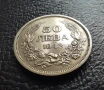 Стара монета 50 лева 1943 г. България - желязна - топ !, снимка 2