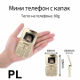 Промо комплект 1+1: AirPods Pro + i17 Pro сгъваем телефон | Dual SIM | Българско меню | 5 цвята , снимка 5