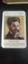 Карти за настолна игра "Квартет на поетите" ок.1945, снимка 7