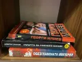 Книги 3 броя , снимка 2