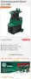 Bosch AXT 25D - Дробилка за клони / Клонотрошачка 2500W 40мм 2023г., снимка 11