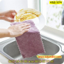 Микрофибърна кърпа за почистване и подсушаване - Двулицева и супер абсорбираща - КОД 3274