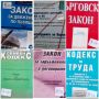 продавам анатомия на Bammes- оригинална и много др.книги , снимка 13