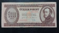 5 000 форинта 1995г Унгария , снимка 1