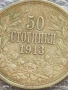 Сребърна монета 50 стотинки 1913г. Царство България Цар Фердинанд първи за КОЛЕКЦИЯ 74751, снимка 3