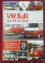 Справочник на легендарния VW микробус / Volkswagen Bulli von 1946 bis Heute