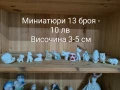 Порцеланови фигурки и декорация , снимка 2