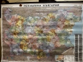 Плодавам Исторически карти – Административна карта на България, снимка 4
