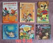 Книжките по 5 лв, снимка 1