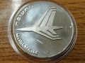 Израел 10 лири 1972 СРЕБРО, снимка 2